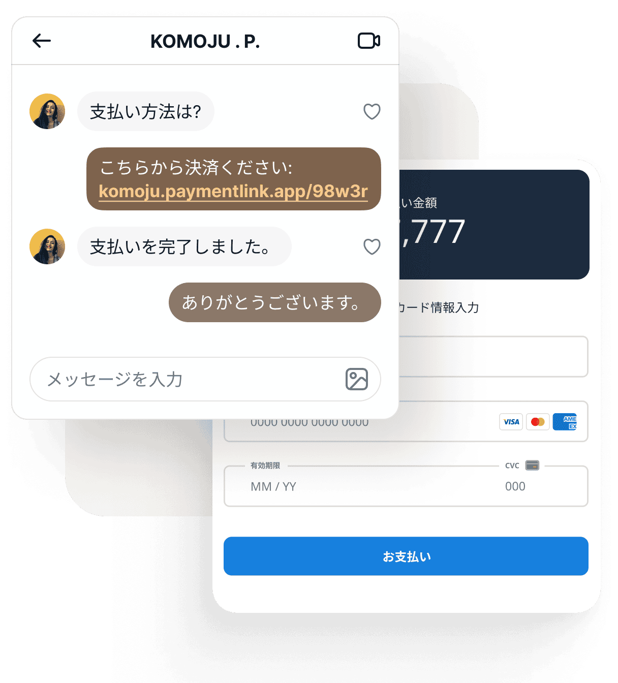 Payment link - KOMOJU