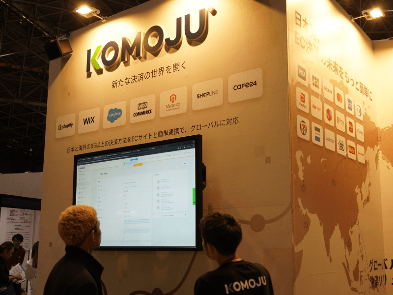 KOMOJUイーコマースフェア東京2025-製品デモ-min