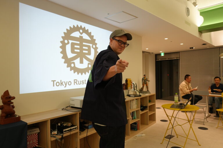 2025.11 Rust Meetup 3