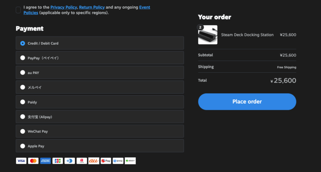 KOMODO Station checkout page